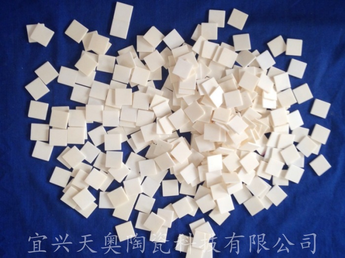 氧化鋁陶瓷基片